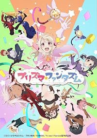 Fate/Kaleid Liner Prisma Illya: Prisma Phantasm poster