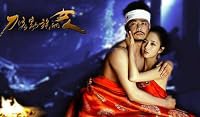 Woman in a Family of Daoke poster