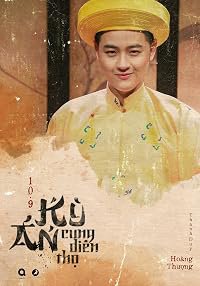 Ky an cung Dien Tho poster