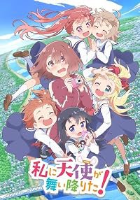 Kitai o uragiranai ne/Tsune ni yori soi/Kore ni kigaemashou!/Watashi ga onee-chan da yo poster