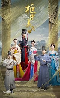 Beauties in the Closet poster