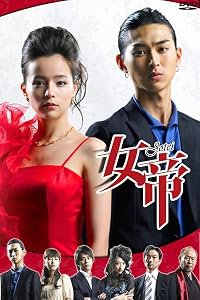 Jotei poster
