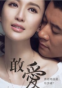 Gan Ai poster