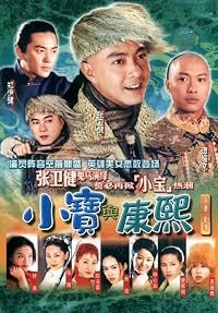 The Duke of Mount Deer poster