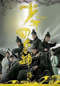 The Four poster