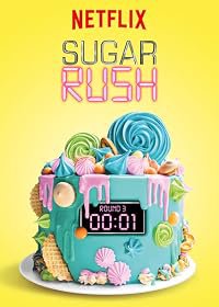 Trending Treats poster