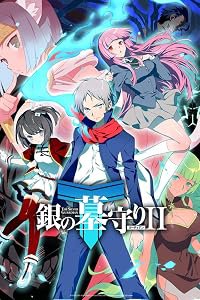 The Three from the Training Institute/Rin's True Identity poster