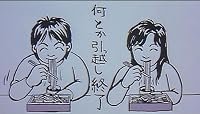 Kinjo no hitozuma: Ureta hakuchû furin poster