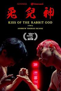 Kiss of the Rabbit God poster