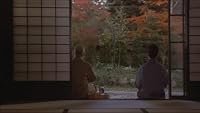 Ozu no aki poster