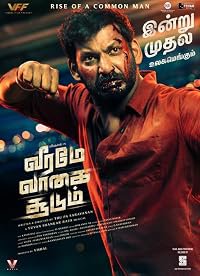 Veerame Vaagai Soodum poster