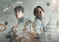 Episode #2.1 poster