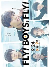 FLY! BOYS, FLY! Bokutachi CA hajimemashita poster