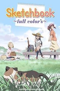 Sukecchi bukku: Furu karâzu poster