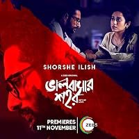 Bhalobashar Shohor: Shorshe Ilish poster