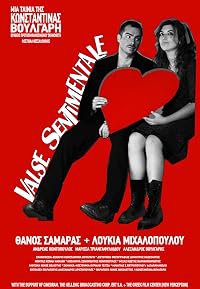 Valse sentimentale poster