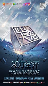 Episode #2.1 poster