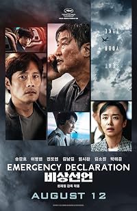 Bisang seoneon poster