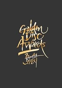 32nd Golden Disc Awards: Day 1 poster