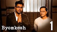 Tetallisher Monwantor poster