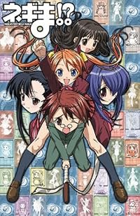 Sanpo tekuteku poster
