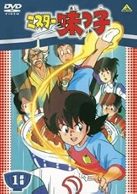 Misutâ ajikko poster