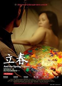 Li Chun poster