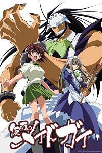 Kamen no meido gai poster