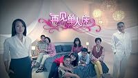 Pillow Talk poster