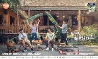 Epilogue poster