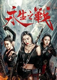 The Eternal Struggle poster