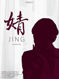 Jing poster