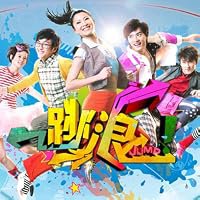 Jump! poster