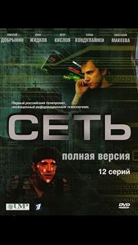 Set poster