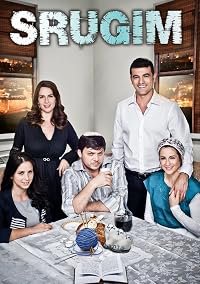 Srugim poster
