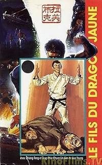 Xue xing nan er poster