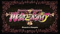 Reunion and a Vampire poster