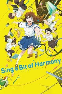Ai no utagoe o kikasete poster