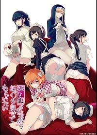 Iya na Kao sare nagara Opantsu Misete Moraitai poster