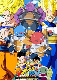 Doragon Bôru Ossu! Kaette Kita Son Gokû to Nakama-tachi!! poster