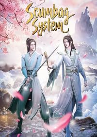 Chuan Shu Zijiu Zhinan poster
