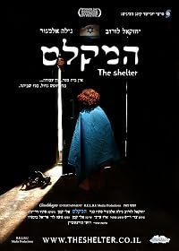 Hamiklat poster