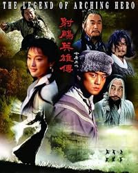 She diao ying xiong zhuan poster