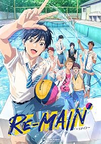 Re-Main poster