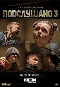 Podslushano poster