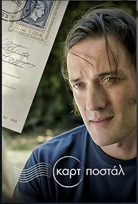 Kart postal poster