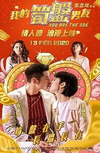 Ngo dik 100 fun nam yau poster