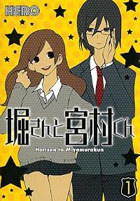 Yasashii Hito poster