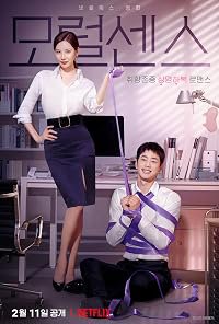 Love and Leashes poster