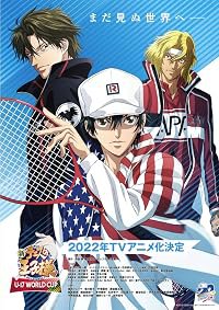 Shin Tennis no Ouji-sama: U-17 World Cup poster